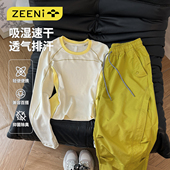 健身徒步运动套装 ZEENI 速干衣女伞兵裤 轻户外透气弹力长袖 时尚