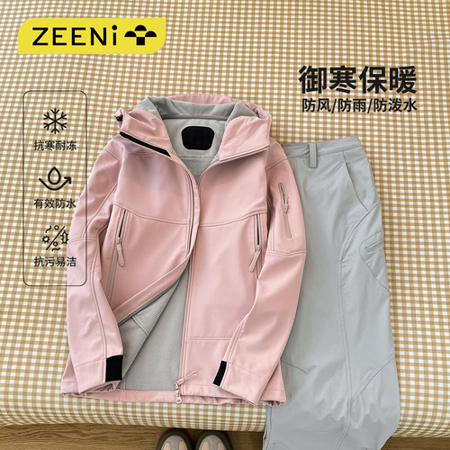 冲锋衣外套女速干裤轻户外套装