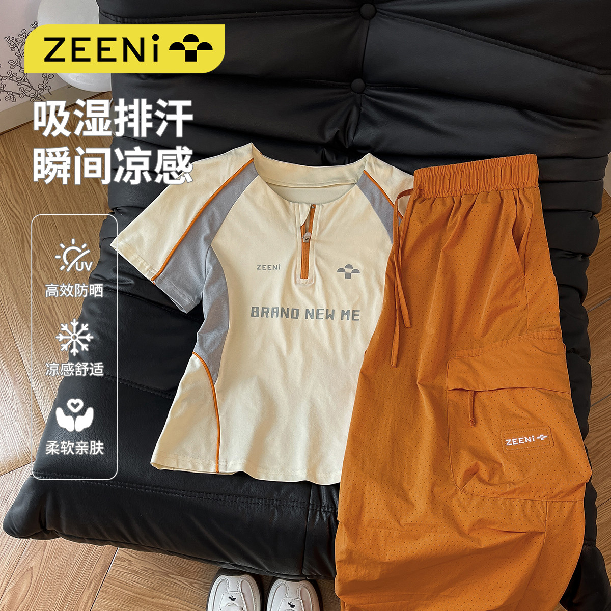 ZEENI多巴胺短袖速干衣健身服t恤女长裤户外徒步登山运动防晒套装