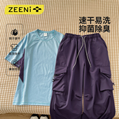 登山徒步运动套装 速干衣t恤女软壳休闲裤 徒步骑行宽松短袖 ZEENI