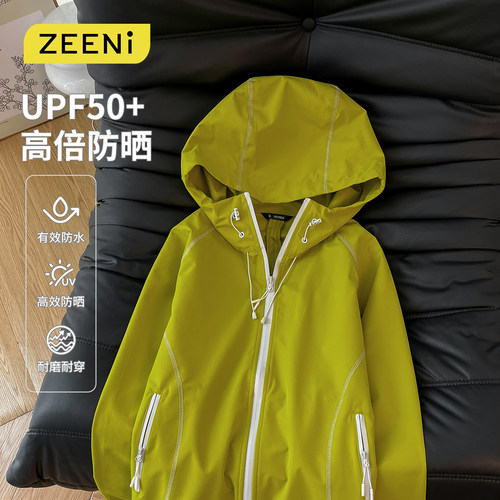 UPF50+防晒连帽外套女防晒衫