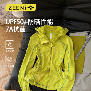ZEENI 运动外套 多巴胺徒步爬山速干衣女户外登山防晒衣健身修身
