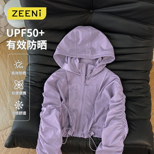 UPF50+连帽防晒衫女小个子短外套