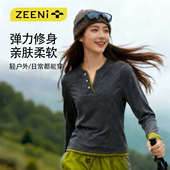 假两件亨利V领长袖 t恤女速干休闲长裤 户外时尚 ZEENI 舒适健身套装