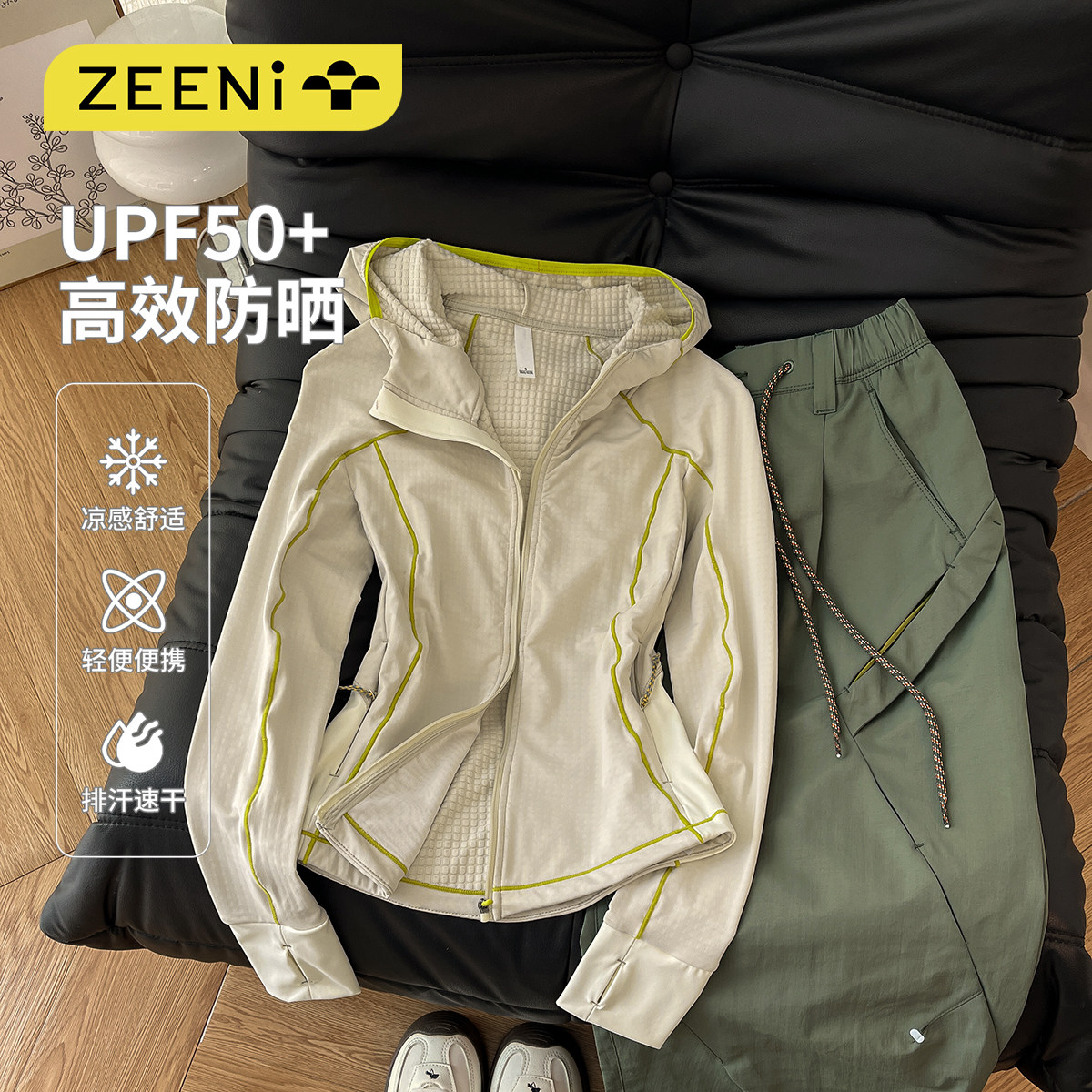 ZEENI 户外速干衣防晒衫女休闲裤爬山跑步UPF50+防紫外线运动套装