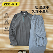 新款 速干衣女2026春季 轻户外运动穿搭上衣外套 吸湿排汗长袖 ZEENI