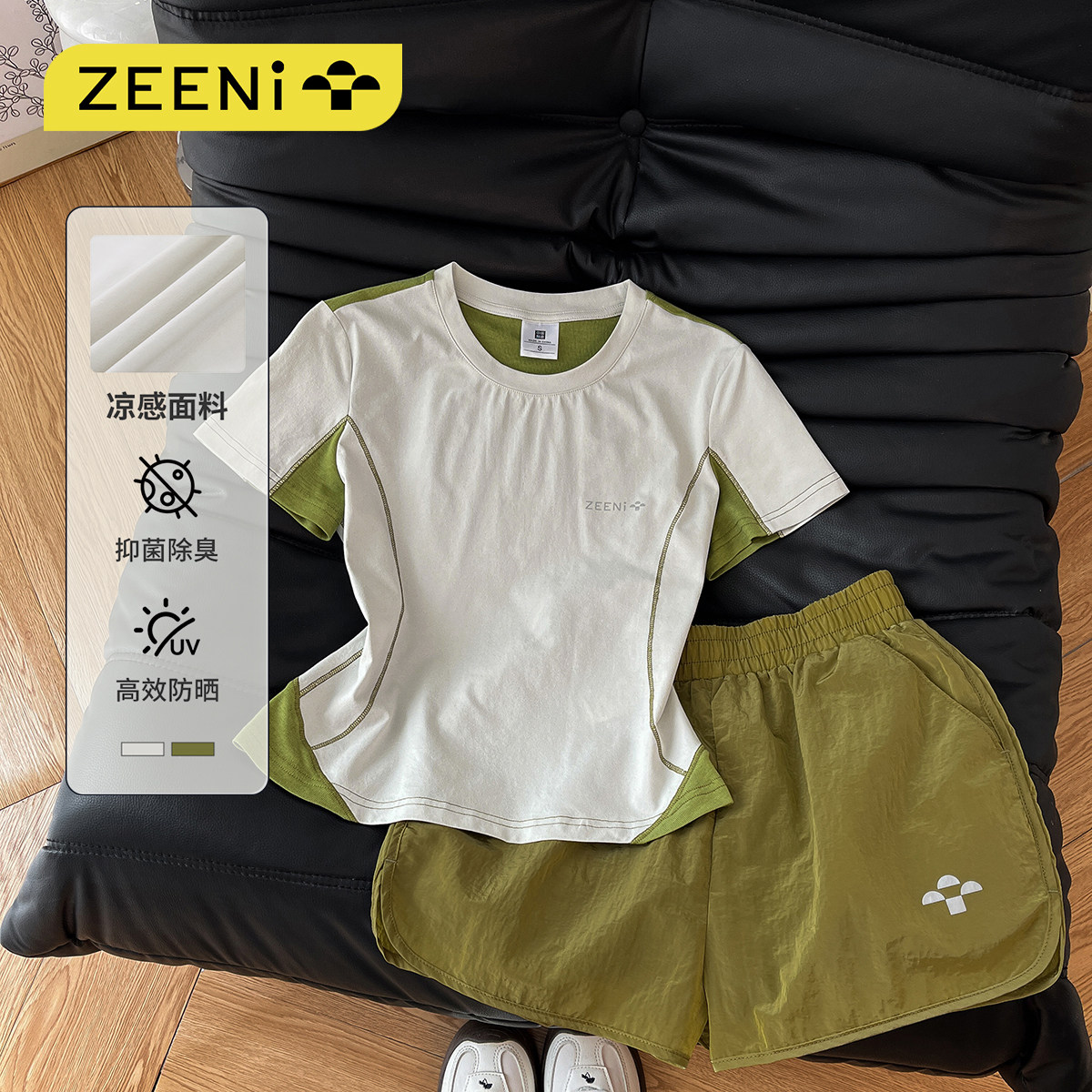 ZEENI UPF50+防紫外线吸湿排汗短袖速干衣羽毛球服女短裤运动套装