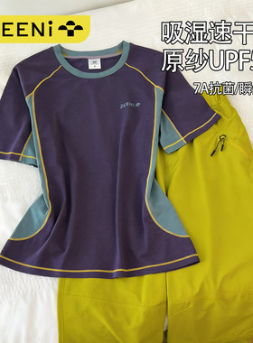 7A抗菌UPF50+速干衣女登山裤套装