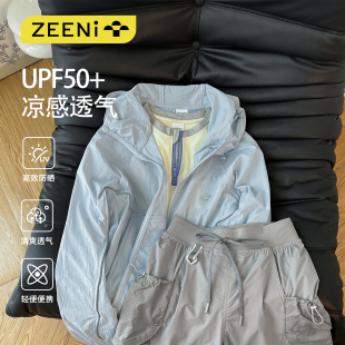 新款 ZEENI 女春季 防晒衫 轻薄连帽外套户外运动通勤三件套 UPF50