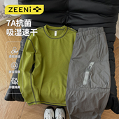 轻量化户外运动早春套装 t恤女休闲裤 7A抗菌吸湿速干衣长袖 ZEENI