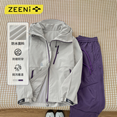 ZEENI 抗撕裂速干户外运动外套 三防科技防泼拒水连帽冲锋衣女春季