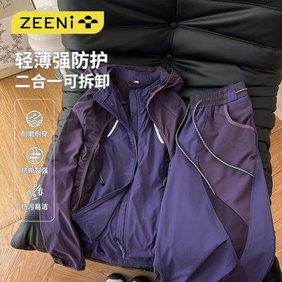 连帽冲锋衣外套女速干裤运动套装