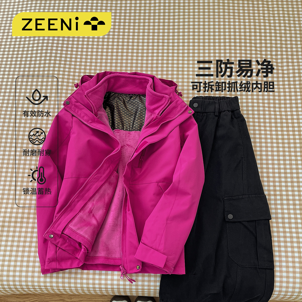 ZEENI  多巴胺徒步爬雪山三合一立领冲锋衣女工装休闲裤冬季套装
