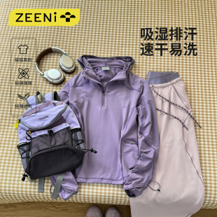 山系多巴胺机能运动套装 ZEENI 轻户外吸湿排汗连帽速干衣女休闲裤