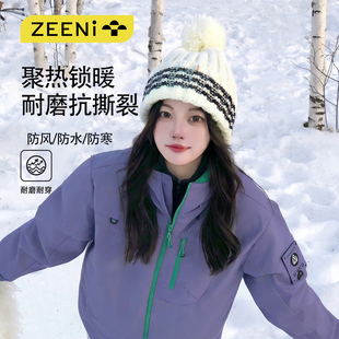 徒步套装 ZEENI 轻量化户外防水防风连帽冲锋衣外套女速干休闲长裤