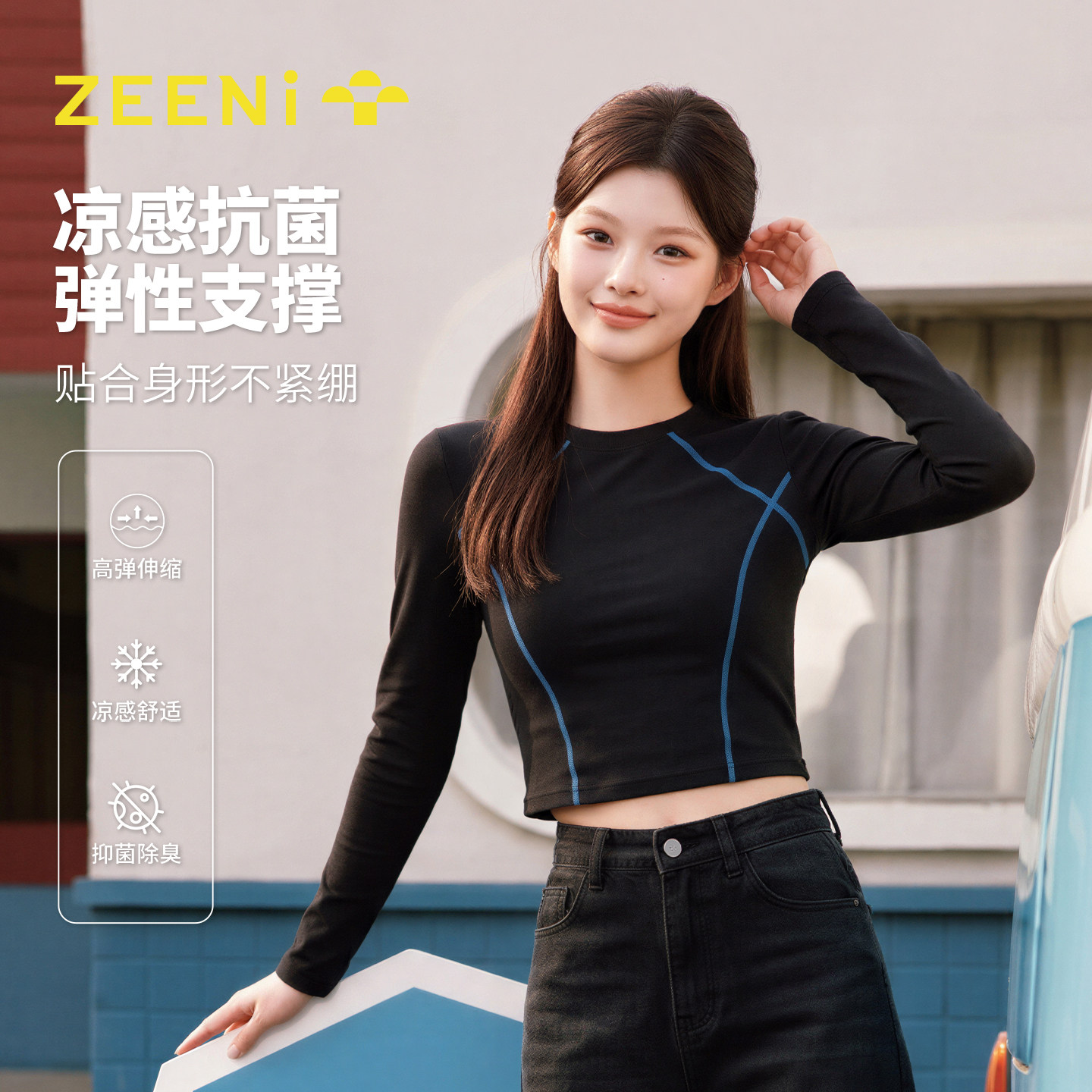 ZEENi户外运动长袖速干衣健身服女秋季骑行服登山跑步爬山上衣t恤