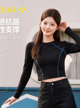 户外运动长袖速干衣健身服女