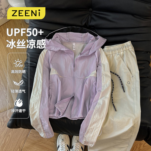连帽外套女休闲裤户外运动套装