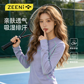 ZEENI多巴胺吸湿排汗透气速干衣t恤女登山裤 户外徒步爬山运动套装