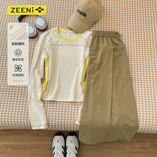 ZEENI 户外风拼色哈苏线长袖弹力速干衣女三防工装A字伞裙裤套装