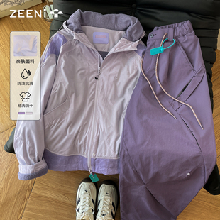 两件套装 ZEENI 新款 冬季 云纱紫撞色连帽冲锋衣外套女高腰休闲裤