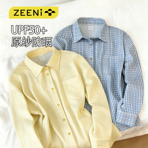 ZEENI UPF50+原纱防晒衬衫女2026夏季户外凉感羽毛球徒步运动外套