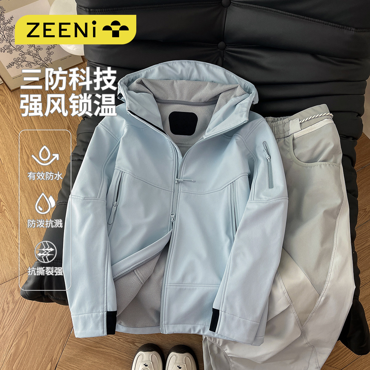 ZEENI 三防科技强风锁温软壳连帽冲锋衣外套女休闲裤户外运动套装,户外/登山/野营/旅行用品,户外休闲衣裤套装,淘宝优惠券,粉丝福利购,淘宝优惠卷