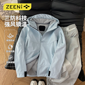 户外运动套装 ZEENI 三防科技强风锁温软壳连帽冲锋衣外套女休闲裤