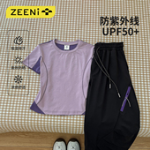 户外爬山徒步运动套装 ZEENI 速干衣女休闲裤 凉感短袖 防紫外线50