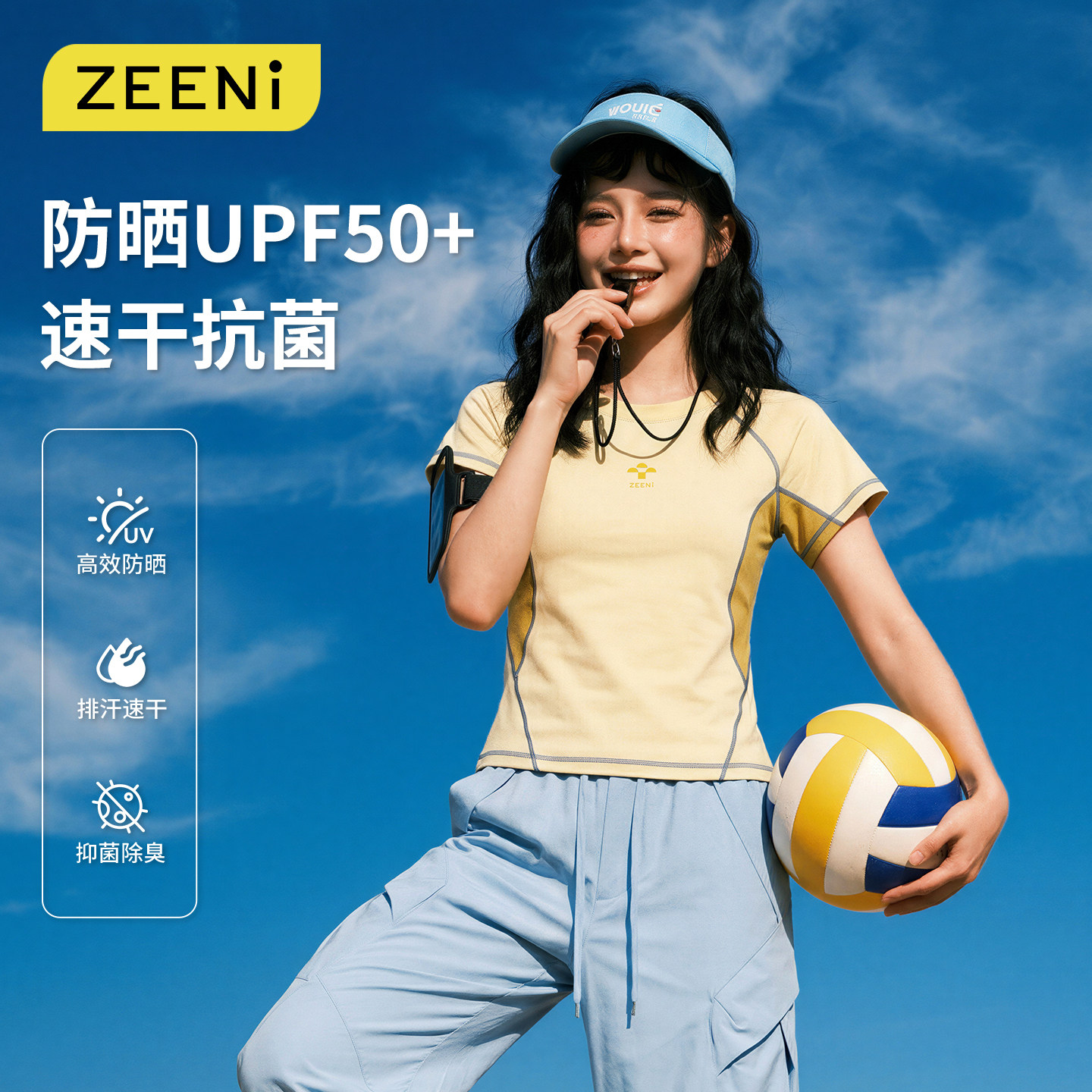 ZEENi 原纱防晒UPF50+防紫外线速干衣女夏季修身显瘦短袖t恤上衣