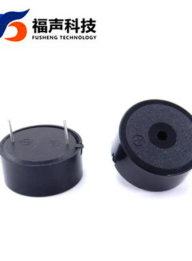 FSR-2310A 无源压电式蜂鸣器 脚距P=10MM 直径23MM 高10MM 1-25v