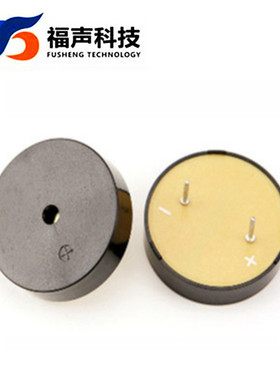 30MM压电式无源蜂鸣器FSR-3010 5V 12V P=20mm 跑步机仪表用