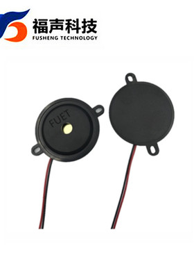 FSR-5020 5010 压电无源蜂鸣器 引线蜂鸣器 直径50mm 电压1-30v