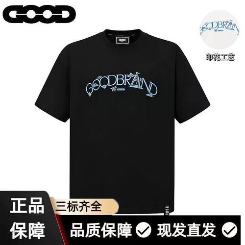 GOOD26环游地球印花轻奢时尚高级感短袖男女同款