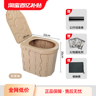 新车载便携式折叠马桶户外露营长途旅行自驾游移动应急坐便器带盖
