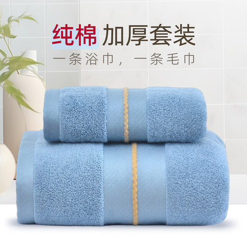 纯棉加厚员工福利生日实用礼品