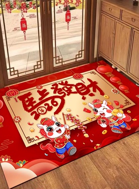 春节喜庆地垫2026马年客厅地毯大门口脚垫入户门家用吸水垫子