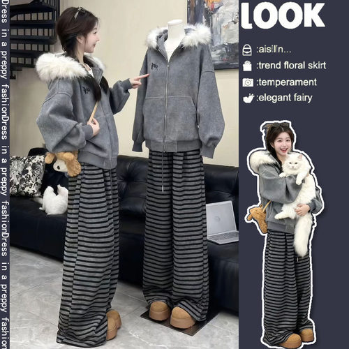 春季一整套穿搭高级感毛领卫衣