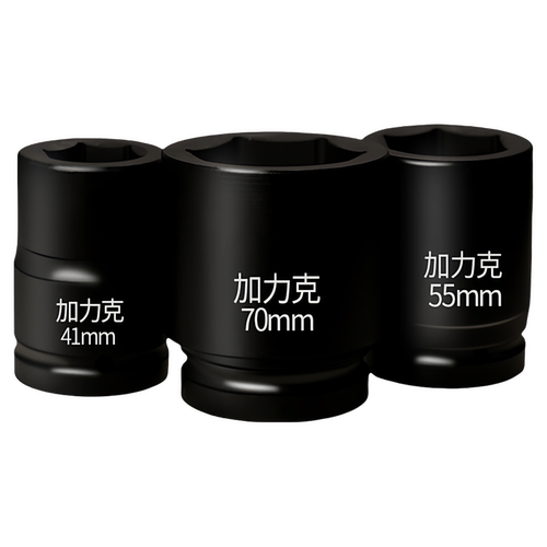 1寸半风炮气动六角液压扳手套筒