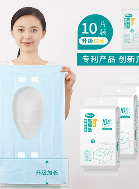 孕妇粘贴式一次性马桶垫