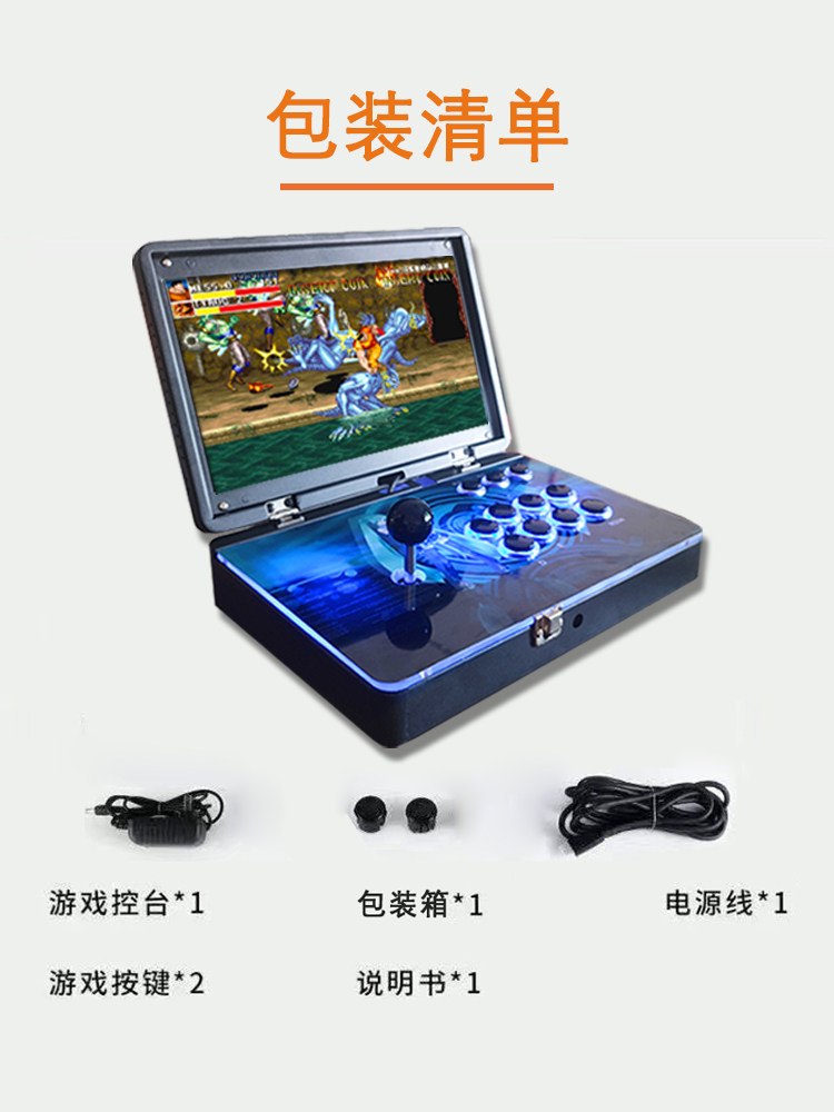 14 INCH PORTABLE JOYSTICK GAME CONSOLE 2024 NEW HOME ARCADE CLAMSHELL FOLDING JOYSTICK SCREEN ALL-IN-ONE