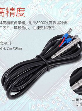 原装传感器NTC10K B3435温度传感器