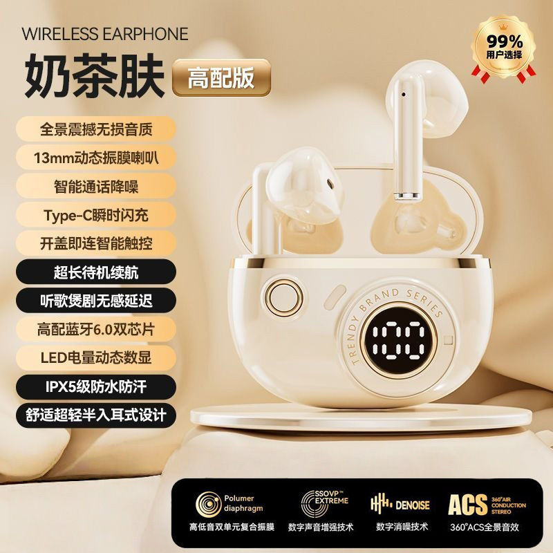 柏林之音无线蓝牙耳机入耳式降噪短柄高颜值高音质耳机运动J08C