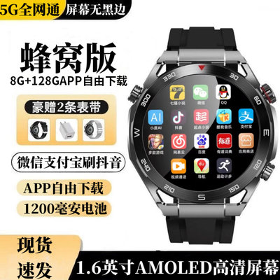 华强北新款iwatch GT4智能电话手表成人款5G可插卡登陆抖音微信