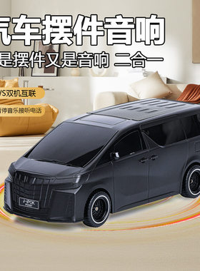 阿尔法车模型蓝牙音响跑车低音炮无线插卡音箱便携车载低音炮P339