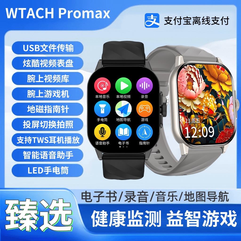 崇戴新款智能手表运动独立听歌录音连蓝牙耳机看视频导航多功能