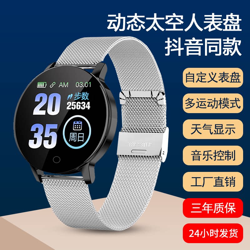 智能手环手表女简约多功能适用于安卓苹果手机情侣运动跑步电子表