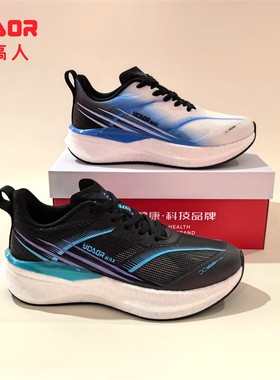 永高人2025夏季单网38-42男大童X55091软底防滑透气系带运动跑鞋