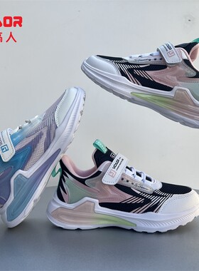 永高人童鞋2023秋款女中童39网面透气软底防滑休闲运动鞋Q33285