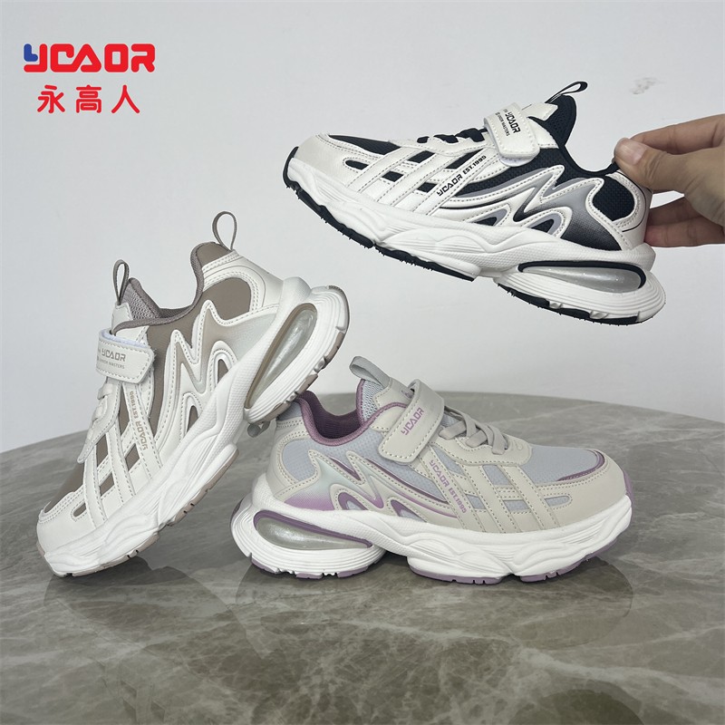 中童运动鞋永高人防滑休闲